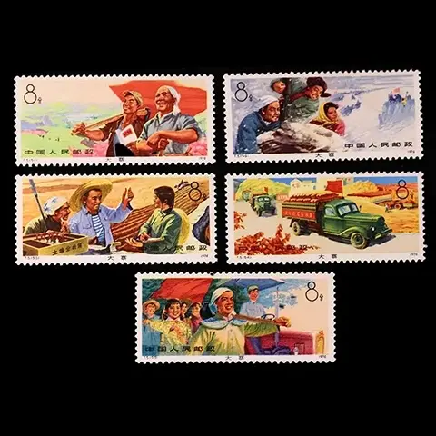 レア切手」中国切手 文9アメリカ黒人の支持1種完使用済 レア切手」中国