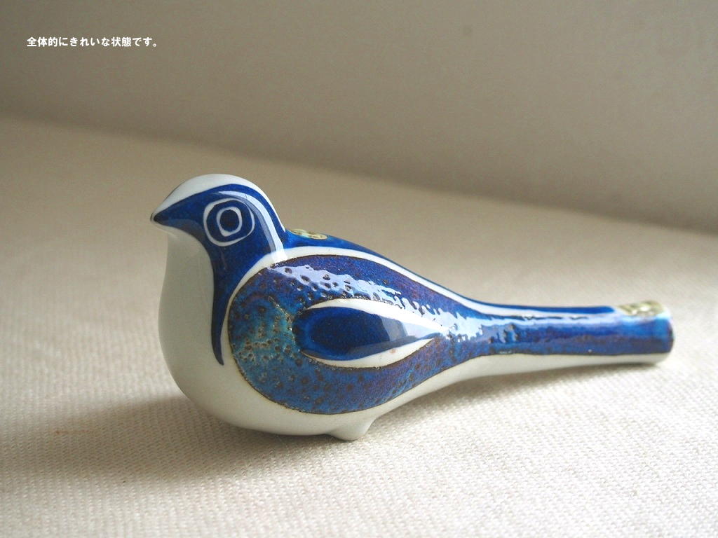 北欧ヴィンテージ Royal Copenhagen Tenera ロイヤル・コペンハーゲン