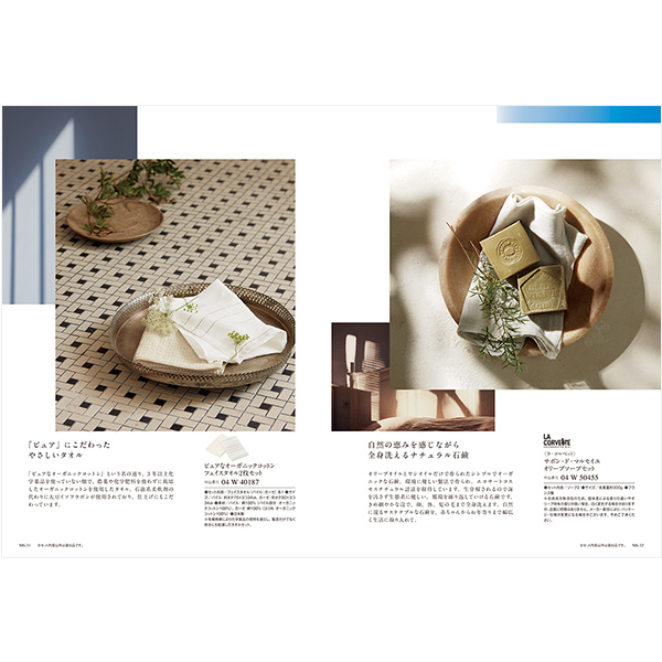 ベストコレクション ＜Thyme(タイム)＞を贈るなら、多彩で高品質な