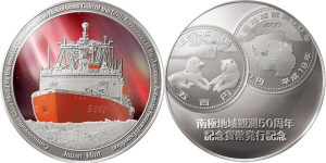 南極地域観測50周年記念メダル 純銀 南極地域観測50周年記念メダル 南極