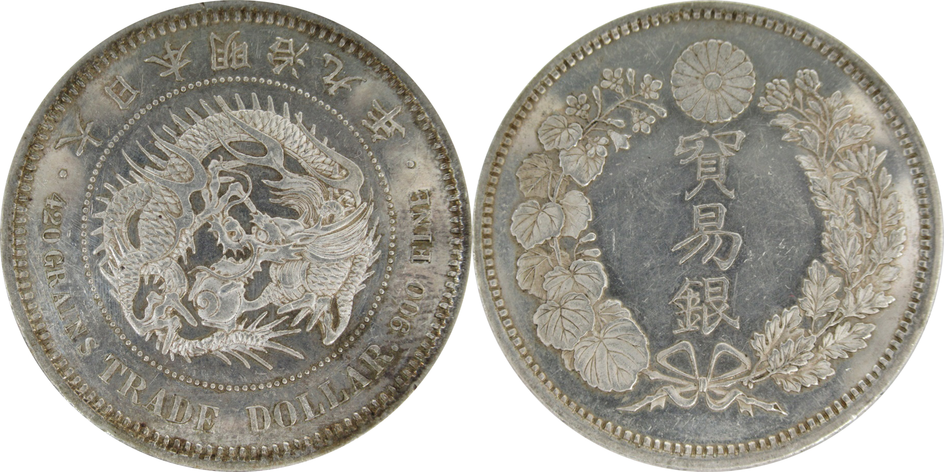 Yahoo!オークション - 銀貨保証 貿易銀 明治9年 銀含有量90％ 大日本