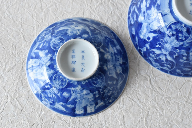 古伊万里 染付 五良大甫 呉祥瑞造 白抜き 人物図 蓋付茶碗 - 生活骨董