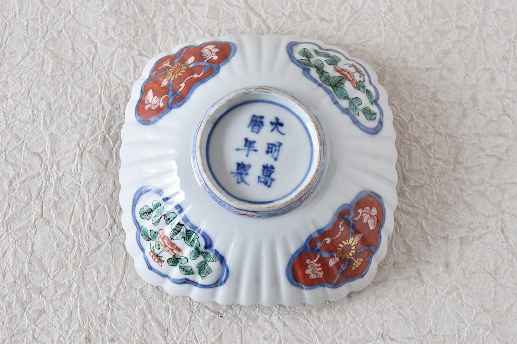 萬暦年製 染付 雁紋 皿揃い 5枚 萬暦年製 染付 雁紋 皿揃い 5枚 染付五寸皿