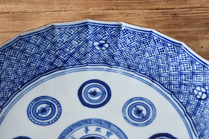 骨董 伊万里 蓋付 染め付け 亀甲紋様 物入れ 器 アンティーク 骨董