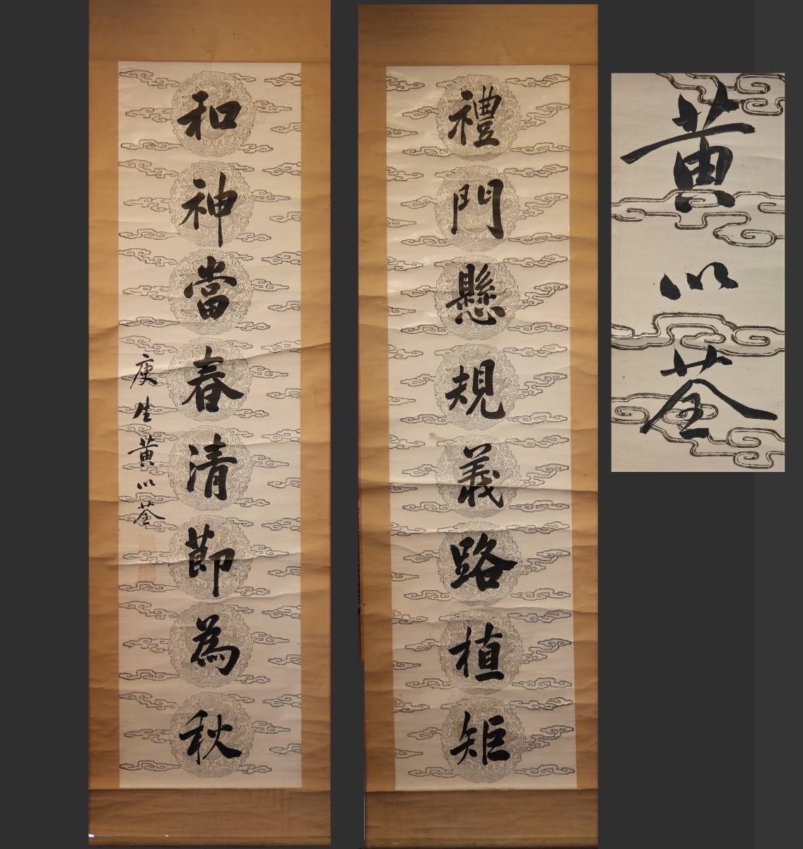 掛軸 日本画 書道 骨董品 掛け軸アート「虎」/日本画/古材額/骨董