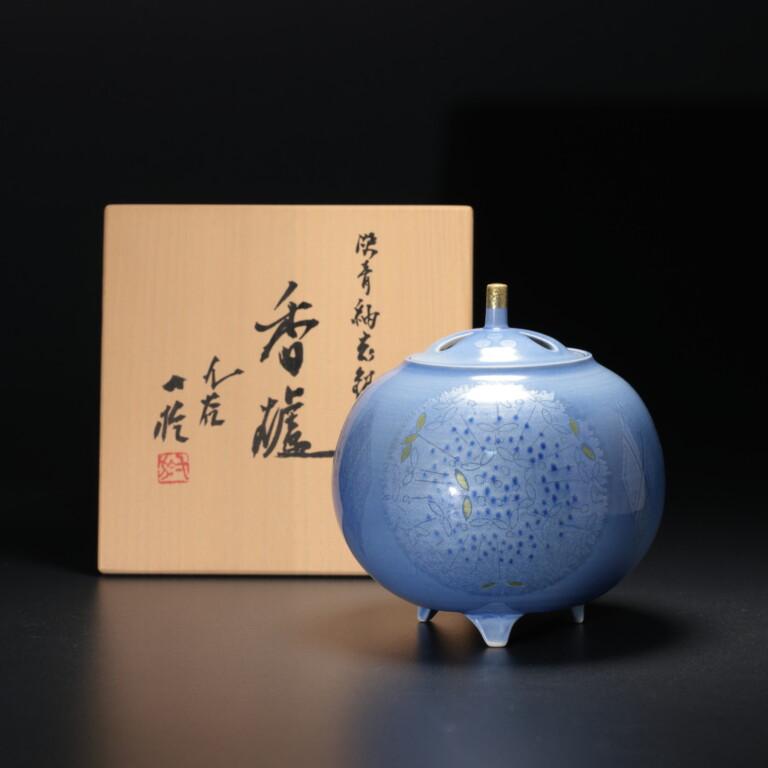 中田一於作 淡青釉裏銀彩香炉 - 古好屋