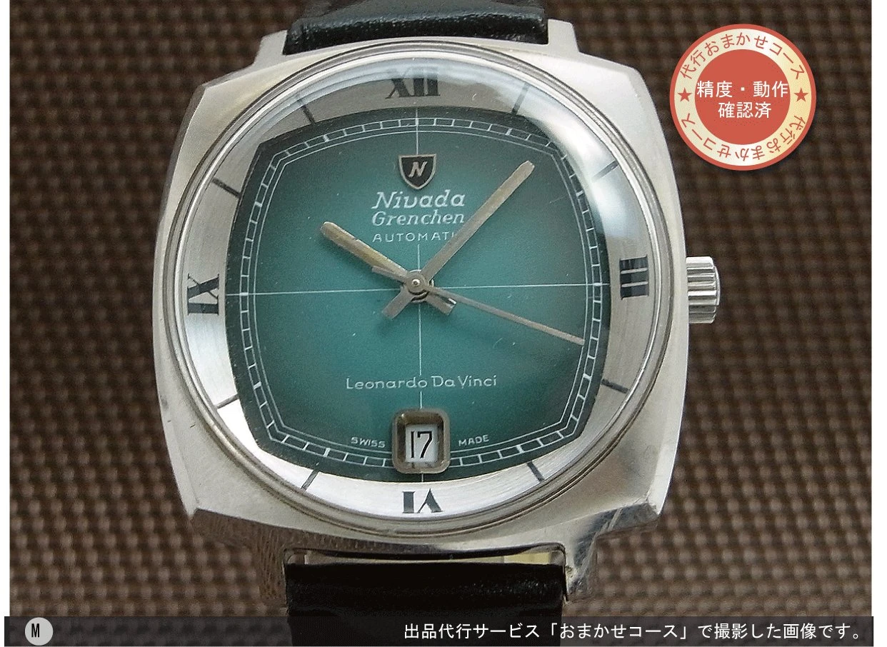 HA-5331| ニバダ グレンチェン レオナルド・ダ・ヴィンチ Cal.2782