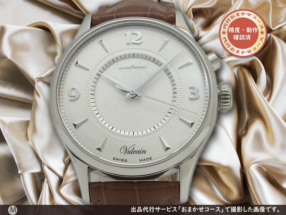 ウルザの物語 日1英1 シンボル付 ウルザの物語 日1英1 シンボル付