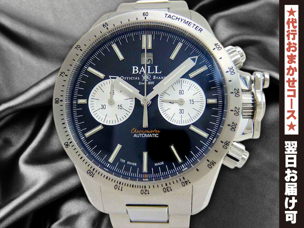 HA-6942| ボールウォッチ エンジニア ハイドロカーボン レーサー