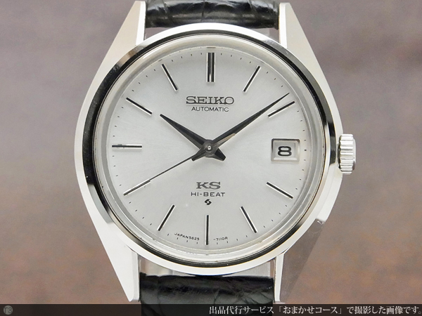 セイコー SEIKO 56KS キングセイコー HI-BEAT 未使用品 シルバー