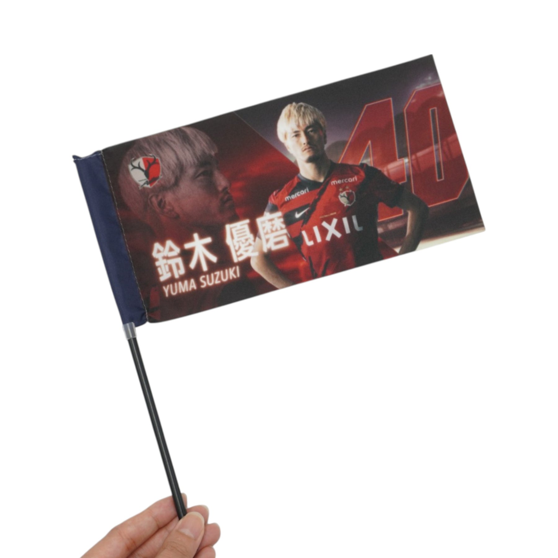 鹿島アントラーズ応援フラッグ フラッグL（ベーシック） – 鹿島