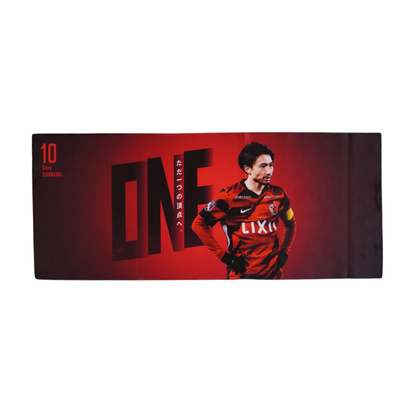 25スローガン「ONE」フェイスタオル（全7種） – 鹿島アントラーズFC