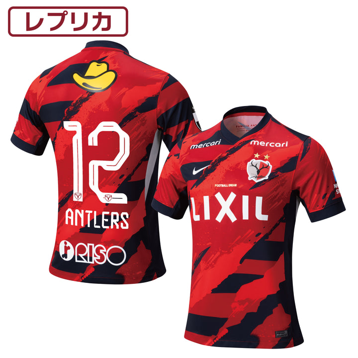 鹿島アントラーズ ユニフォーム 知念 慶 選手 XL