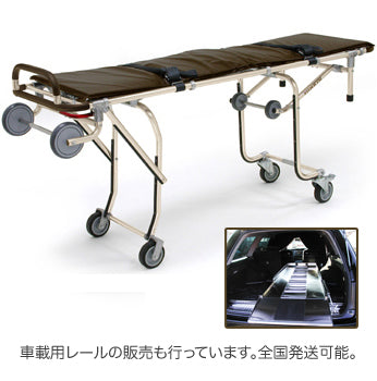 ANS 74 車両搭載用ストレッチャー。車への搬入・搬出が楽に行える