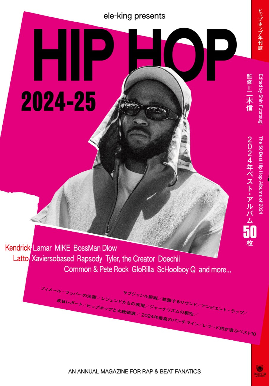 APPLEBUM HIPHOPポスター 3枚セット【新品】 APPLEBUM HIPHOPポスター