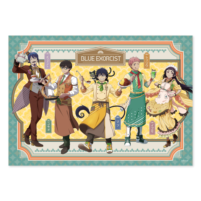 描き下ろしランチョンマット風布ポスター - GOODS | TVアニメ『青の祓