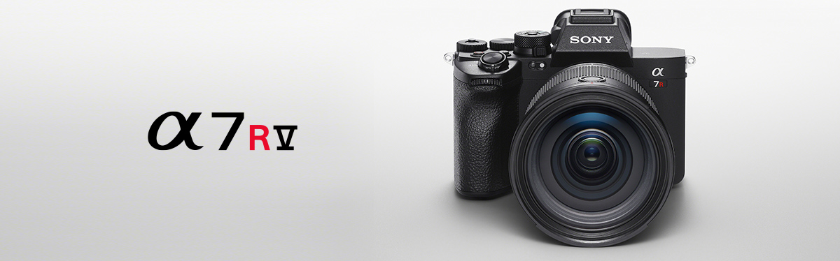 ソニーがα7R V ILCE-7RM5を正式発表 - とるなら