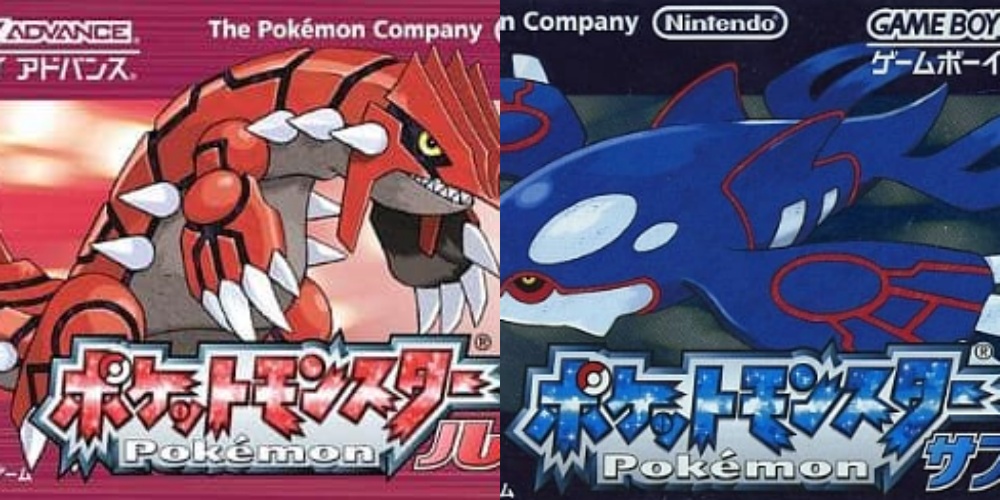 ポケモン ミズゴロウ ルビー＆サファイア 2002年～2003年 当時