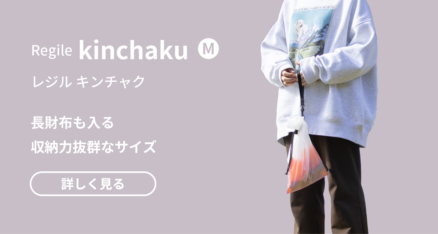 PEACEMINUSONE PMO RING #2 M Mサイズ 巾着付き