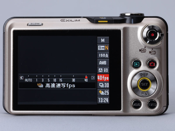 ASCII.jp：カシオ「EXILIM EX-FC150」の裏面照射型CMOSを試す！ (1/3)