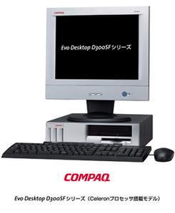COMPAC コンパック Evo D300 ST4，キーボード＋マウス付き COMPAC