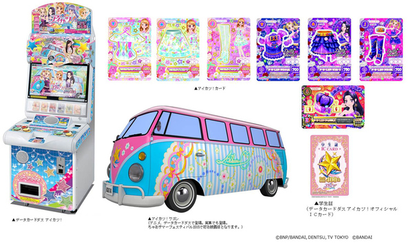 アイカツ！ カード 2016シリーズ 第1弾 01 完全全種フルコンプ