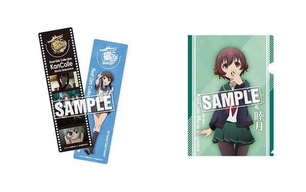 ASCII.jp：ローソン、11月1日より「劇場版 艦これ」公開記念