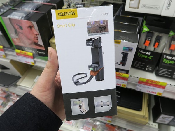 ハンドグリップ スマートフォン用 3通りの使い方 3通りの使い方