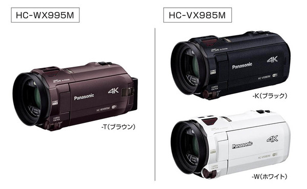 本日限定値下げHC-VX985M 4Kビデオカメラ