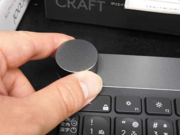 ASCII.jp：入力ダイヤル実装のクリエイター向けワイヤレスキーボード