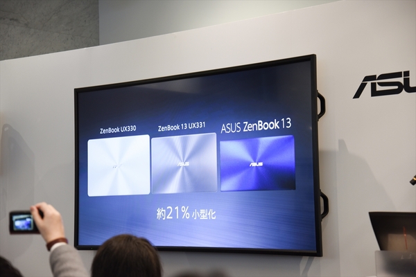 ASCII.jp：ASUS、タッチパッドにテンキー表示可能な「ZenBook 13」新