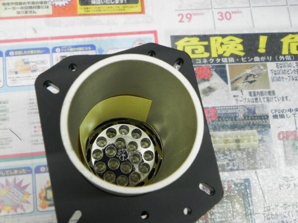 ASCII.jp：極冷が身近に！ オーバークロック用のCPU冷却カップが発売