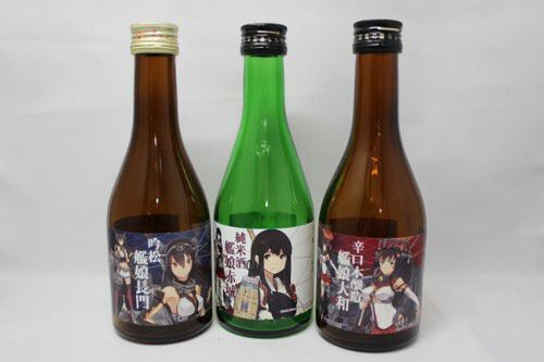 ASCII.jp：「艦これ ～呉鎮守府～ 地酒セット」が出撃！ 戦艦長門竣工