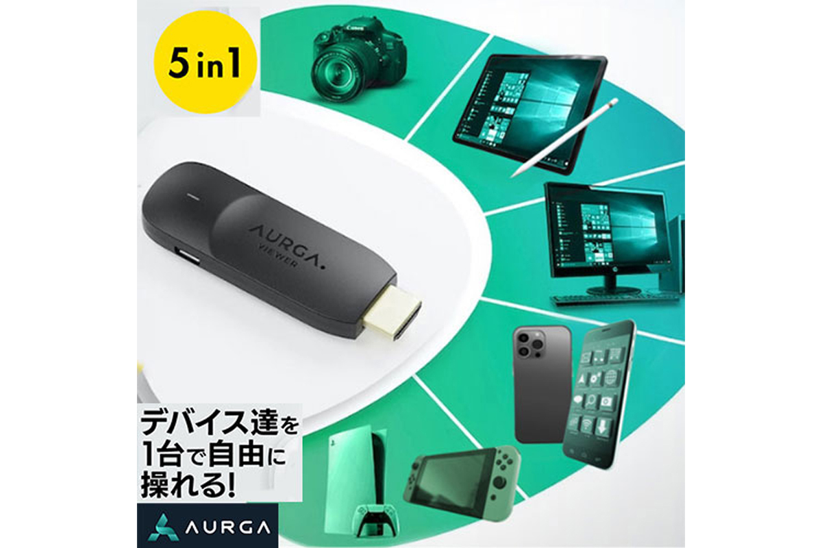 ASCII.jp：デバイス達を1台で自由に操れる、WiFi搭載の超小型