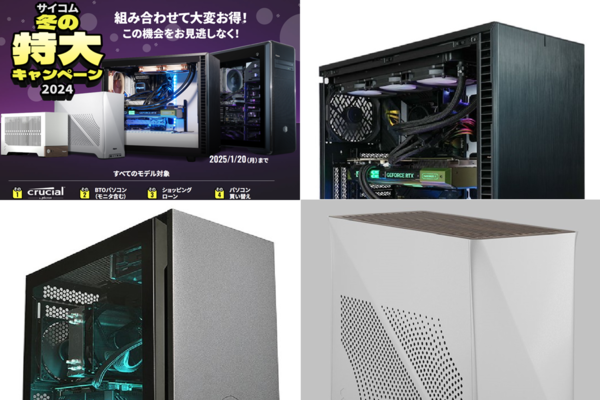 モンハンワイルズ推奨以上 美品快適ゲーミングPC Ryzen RTX2080SP