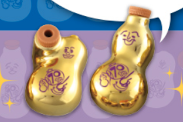 崎陽軒醤油入れ70周年記念金色のひょうちゃん 70周年記念「ひょう