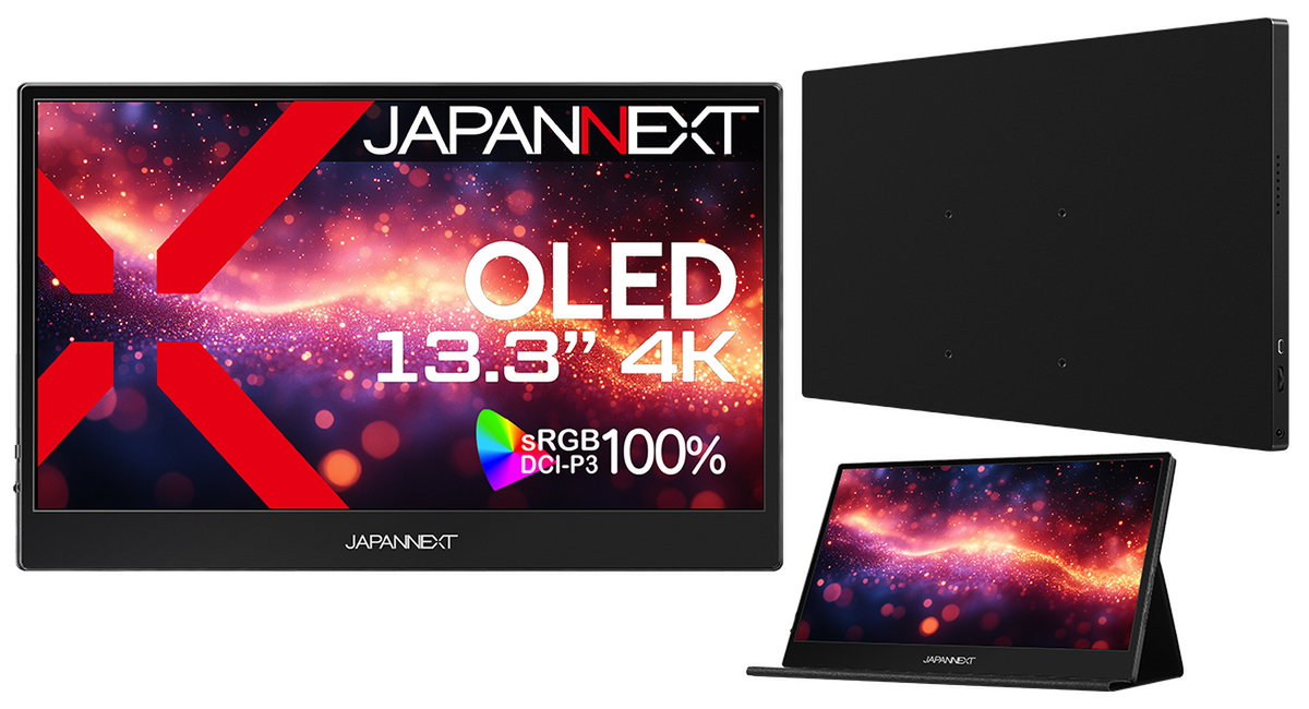 ASCII.jp：JAPANNEXT、13.3インチ4K有機ELモバイルディスプレイを