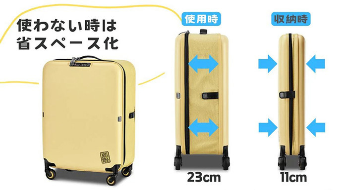 ASCII.jp：省スペース設計！PEBBLE 20インチLite 折り畳み式スーツ