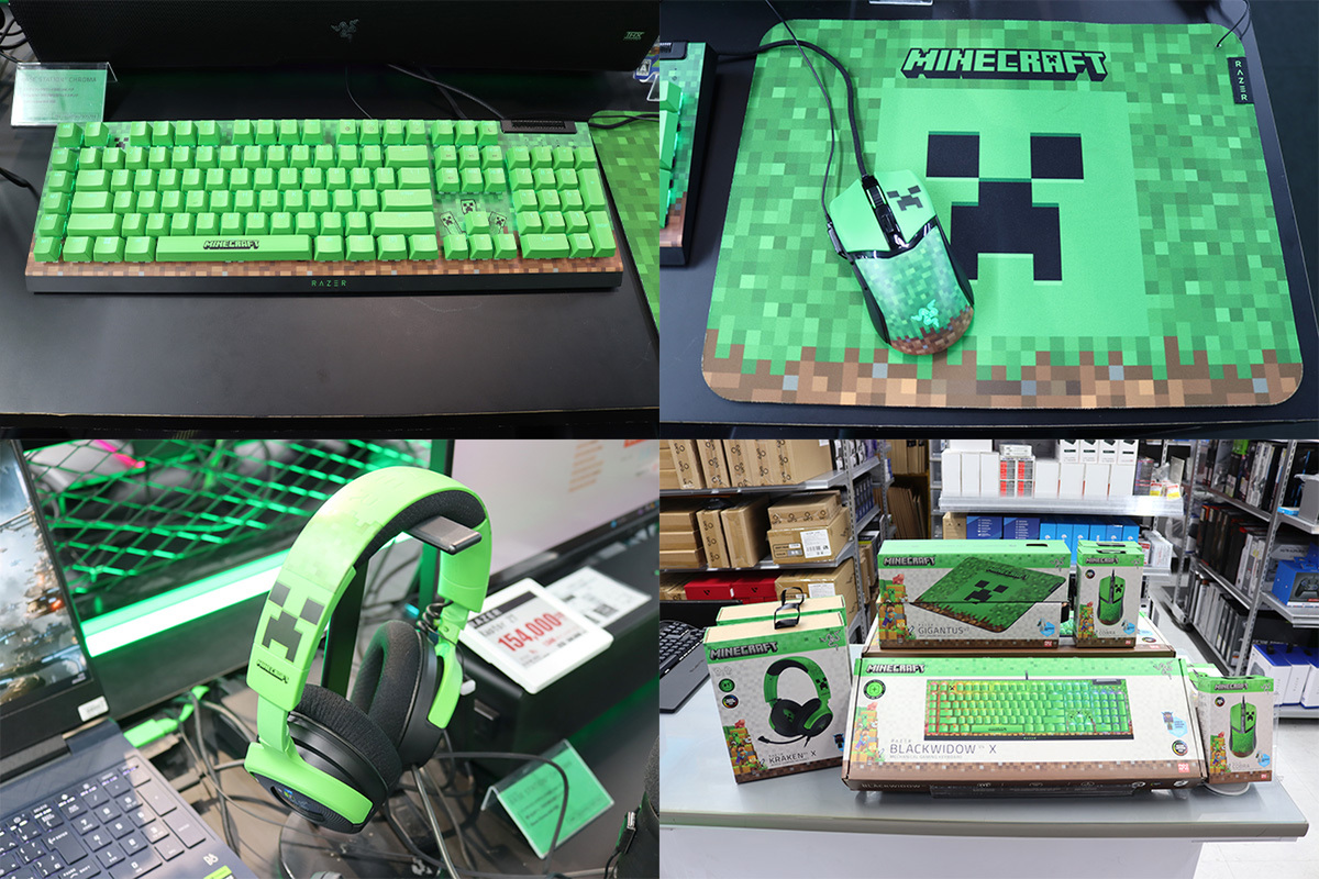 全部ほしくなる！「Razer × Minecraft」ゲーミングデバイスが一式で