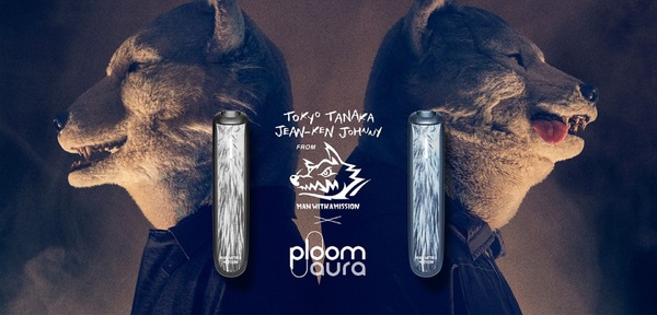 ASCII.jp：MAN WITH A MISSION×JTコラボ：Ploom AURA限定フロント