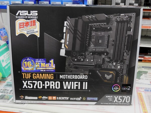 ASCII.jp：AMD X570搭載の最新マザー「TUF GAMING X570-PRO WIFI II