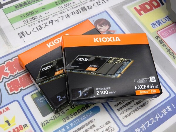 ASCII.jp：とにかく安いキオクシアのSSD「EXCERIA G2」が入荷