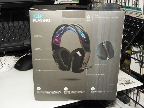 ASCII.jp：ロジクールGから最新ワイヤレスヘッドセット「G535