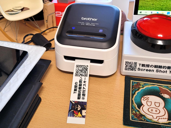 Brother QL-720NW ラベルプリンター 中古】ブラザー工業 感熱ラベル