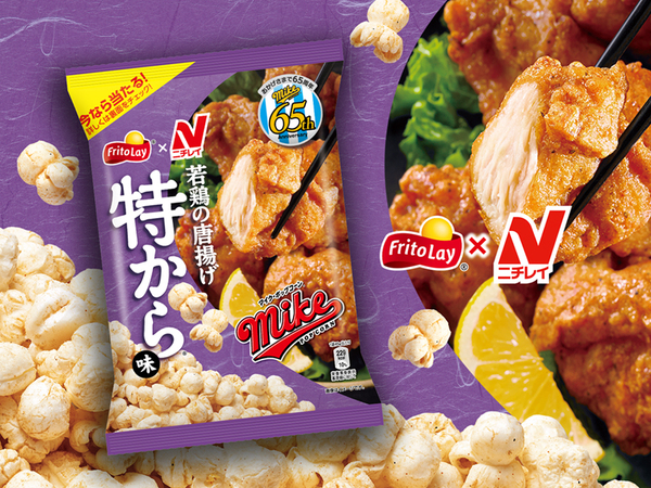 ASCII.jp：ニチレイの冷凍からあげ「特から」の味を再現 ジャパン