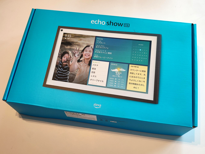 春に衝動買いした15.6インチ「echo show 15」をやっと設置したら