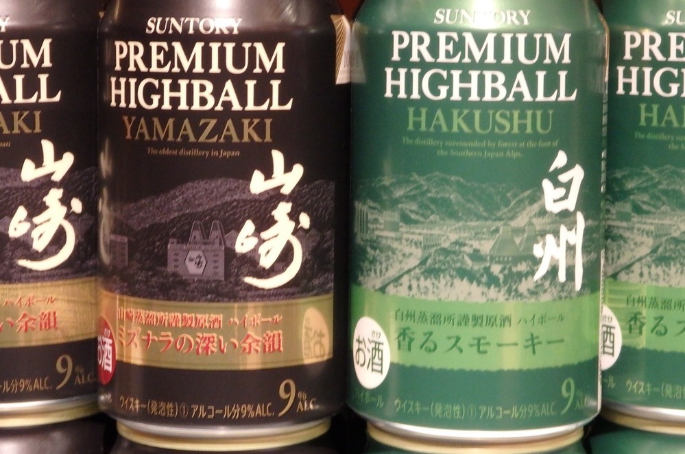 SUNTORY 白州 ハイボール缶 (10本) pa-yan ! SUNTORY 白州 ハイボール