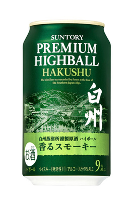 ASCII.jp：サントリー山崎から1本660円のプレミアムハイボール缶 100