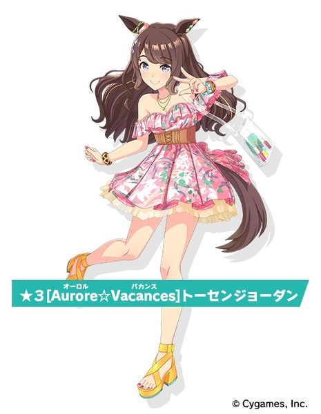 ASCII.jp：『ウマ娘』夏を謳歌する新衣装の☆3「バンブーメモリー