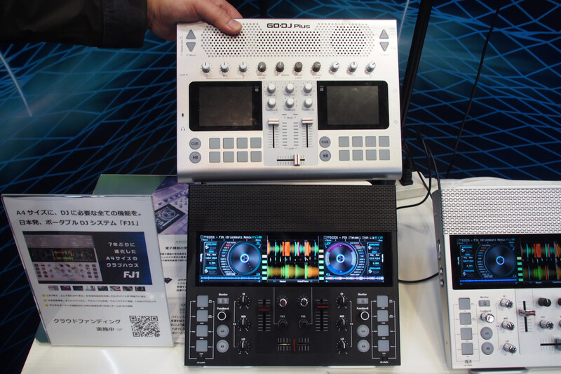 ポータブルDJシステム FJ1 Musignal ポータブルDJシステム FJ1